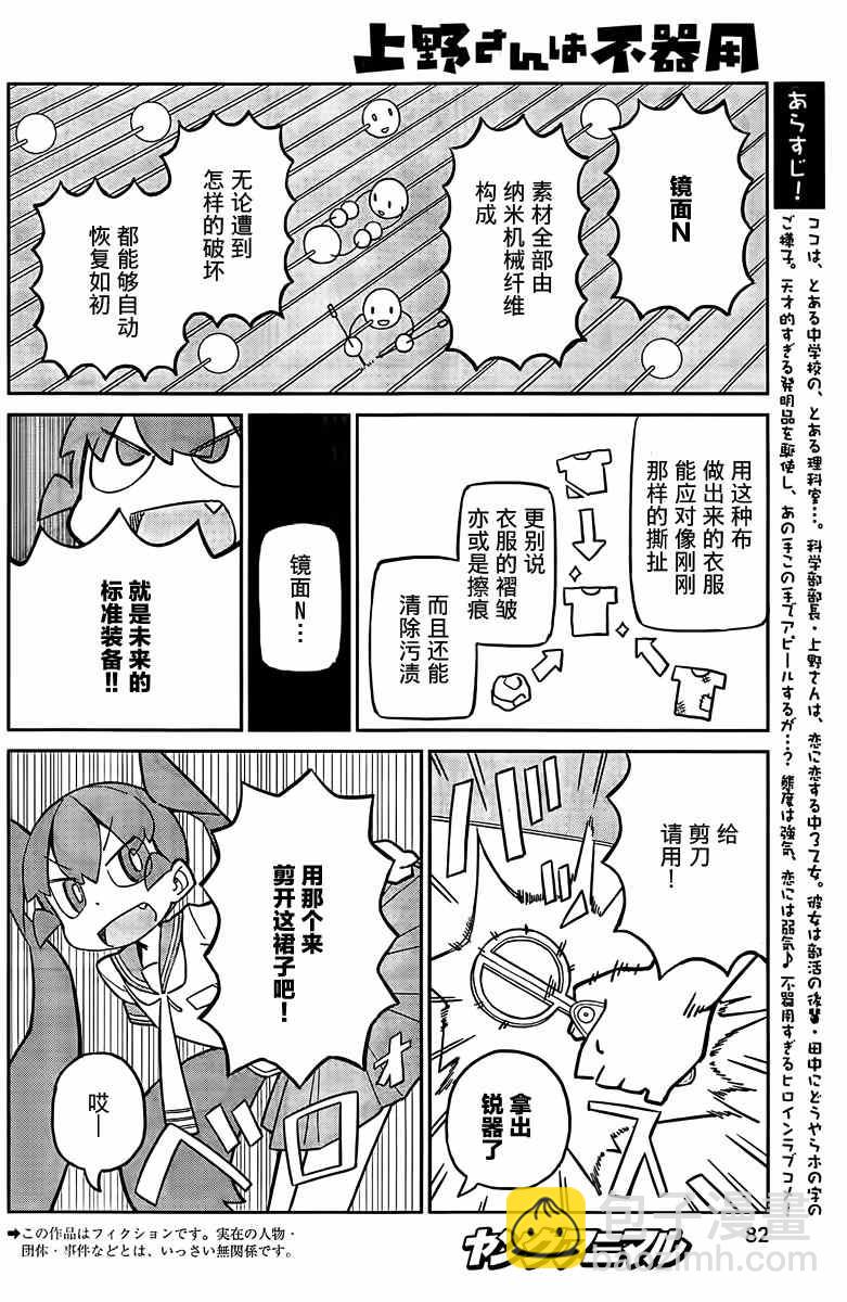 第24话1