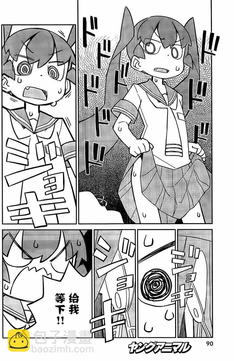 第24话9