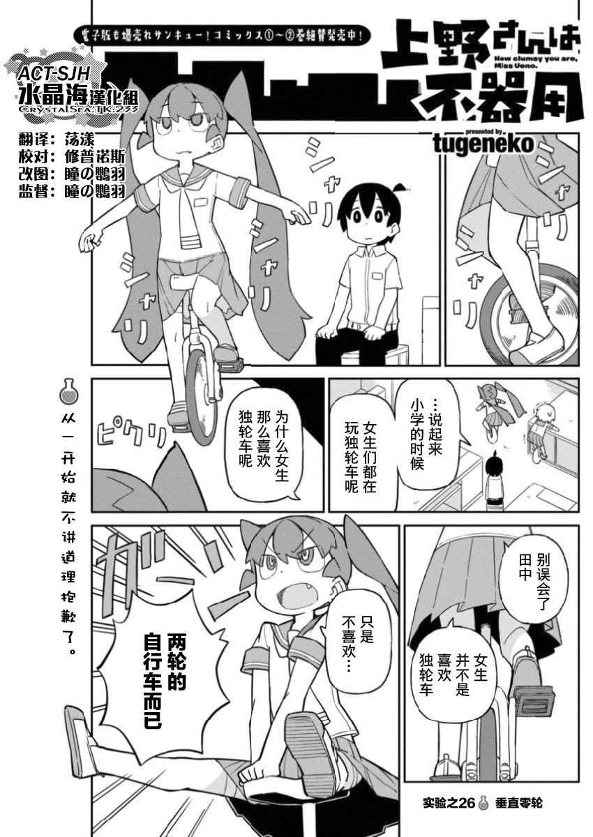 第26话0
