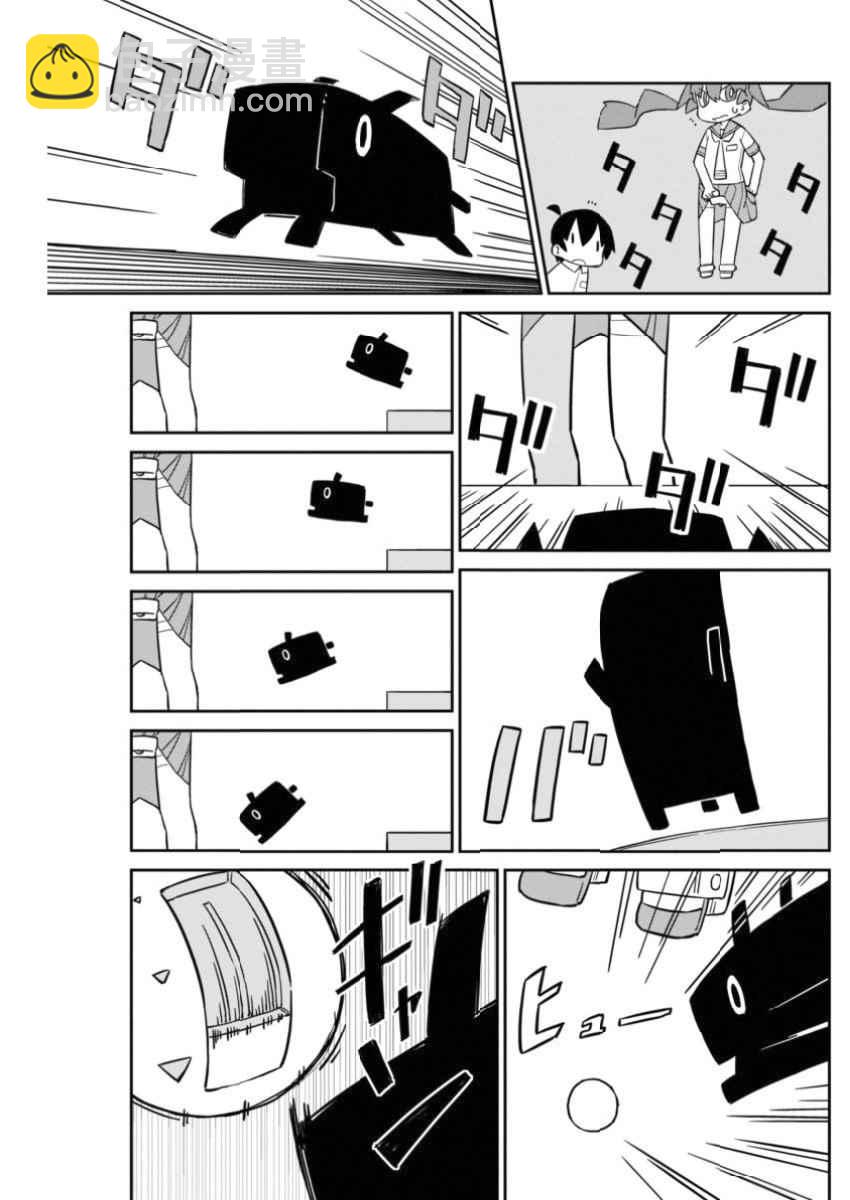 第26话8