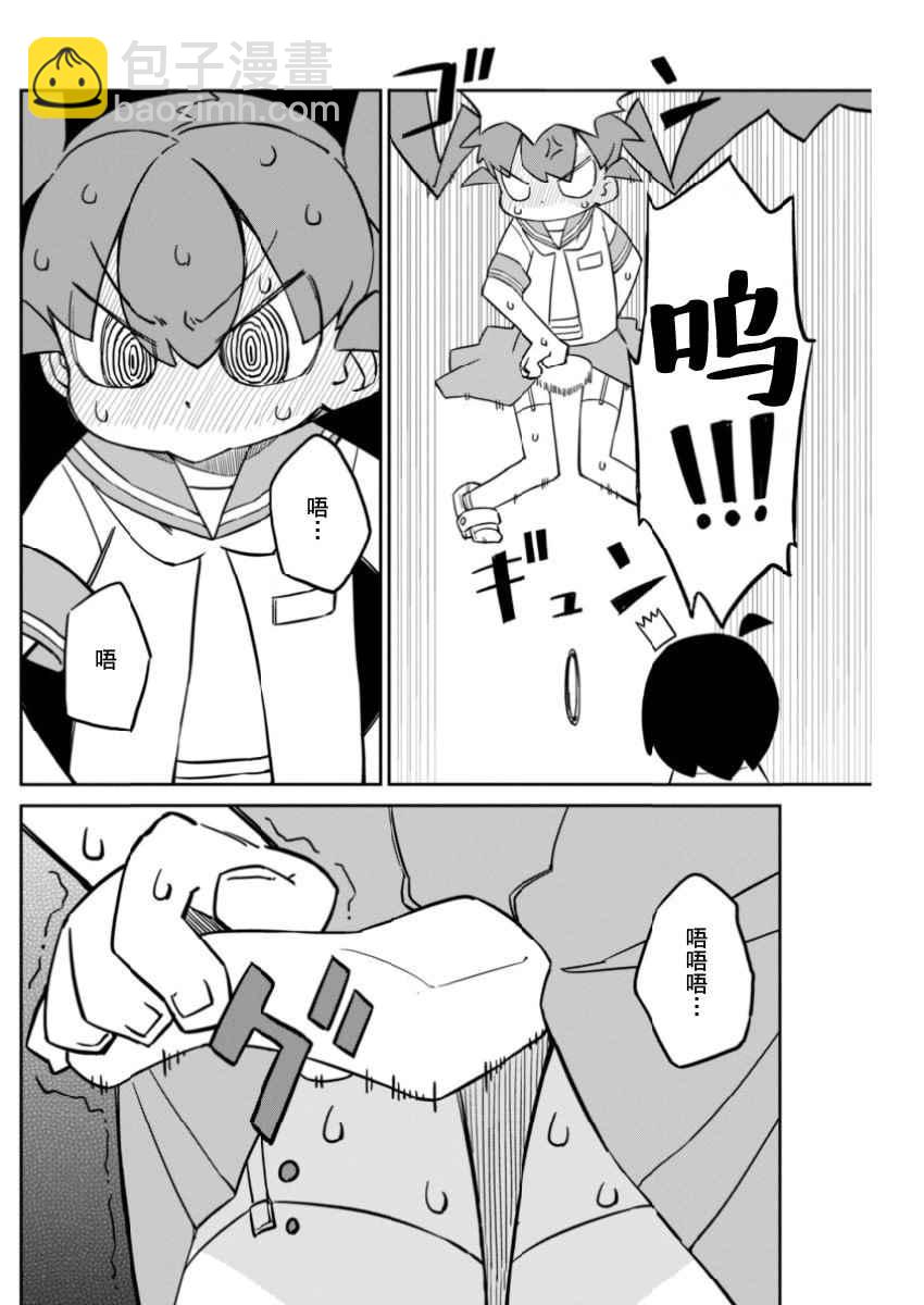 第26话9