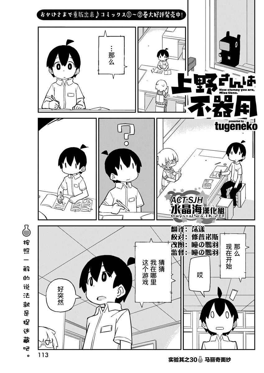 第30话0