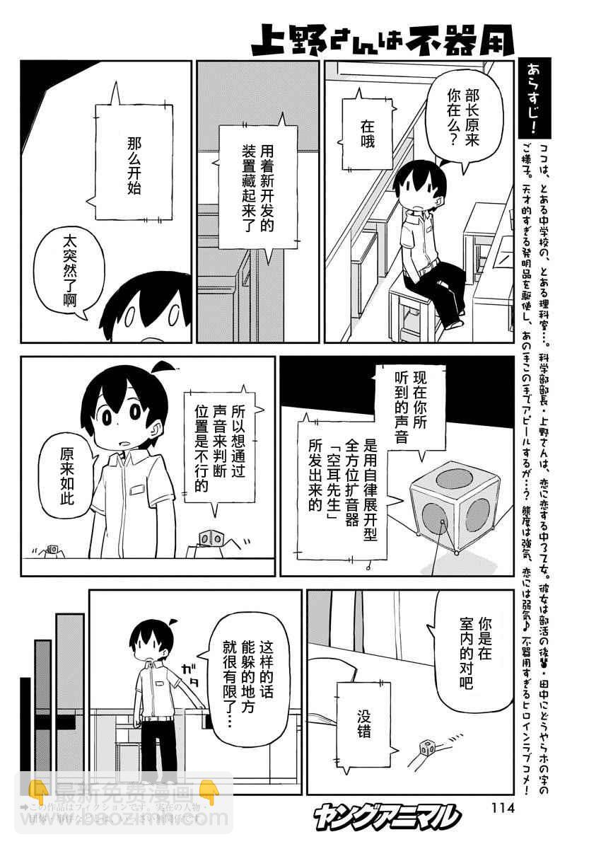 第30话1