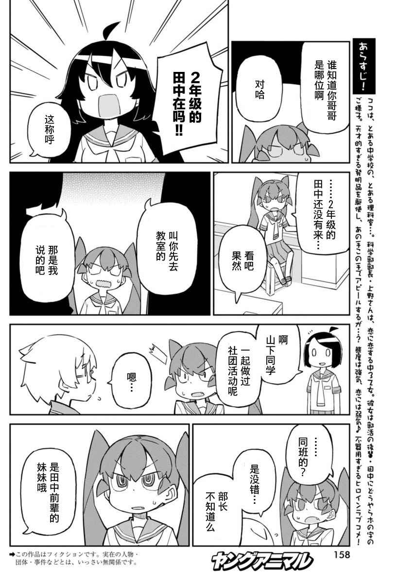 第31话1