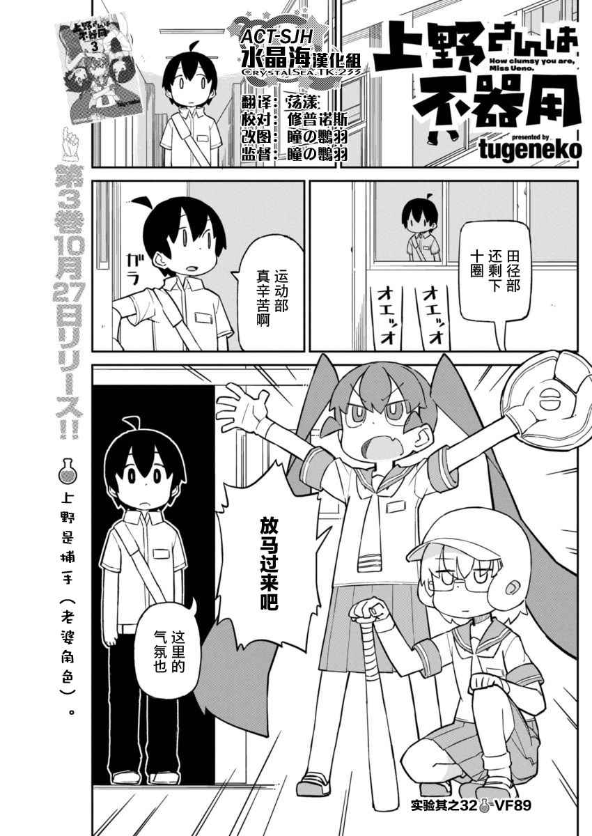 第32话0