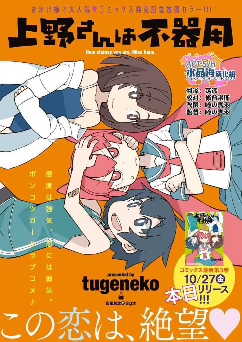 第33话0