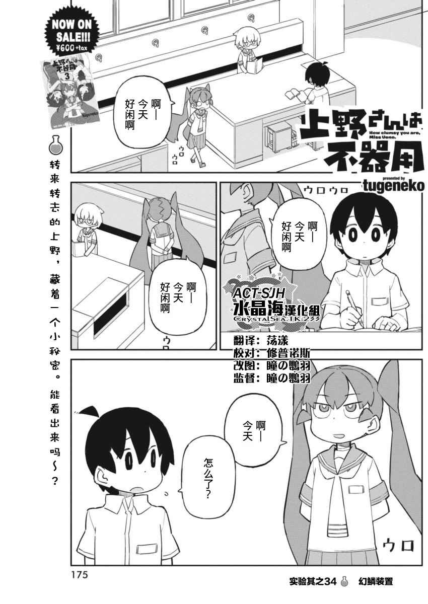 第34话0