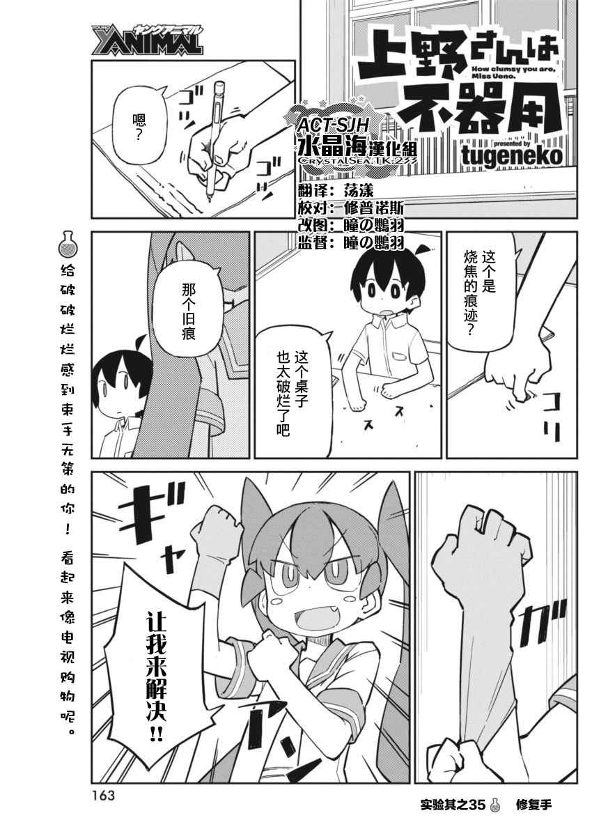 第35话0