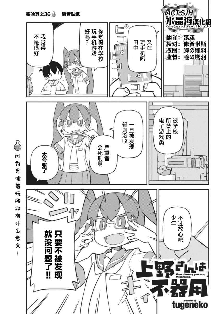 第36话0