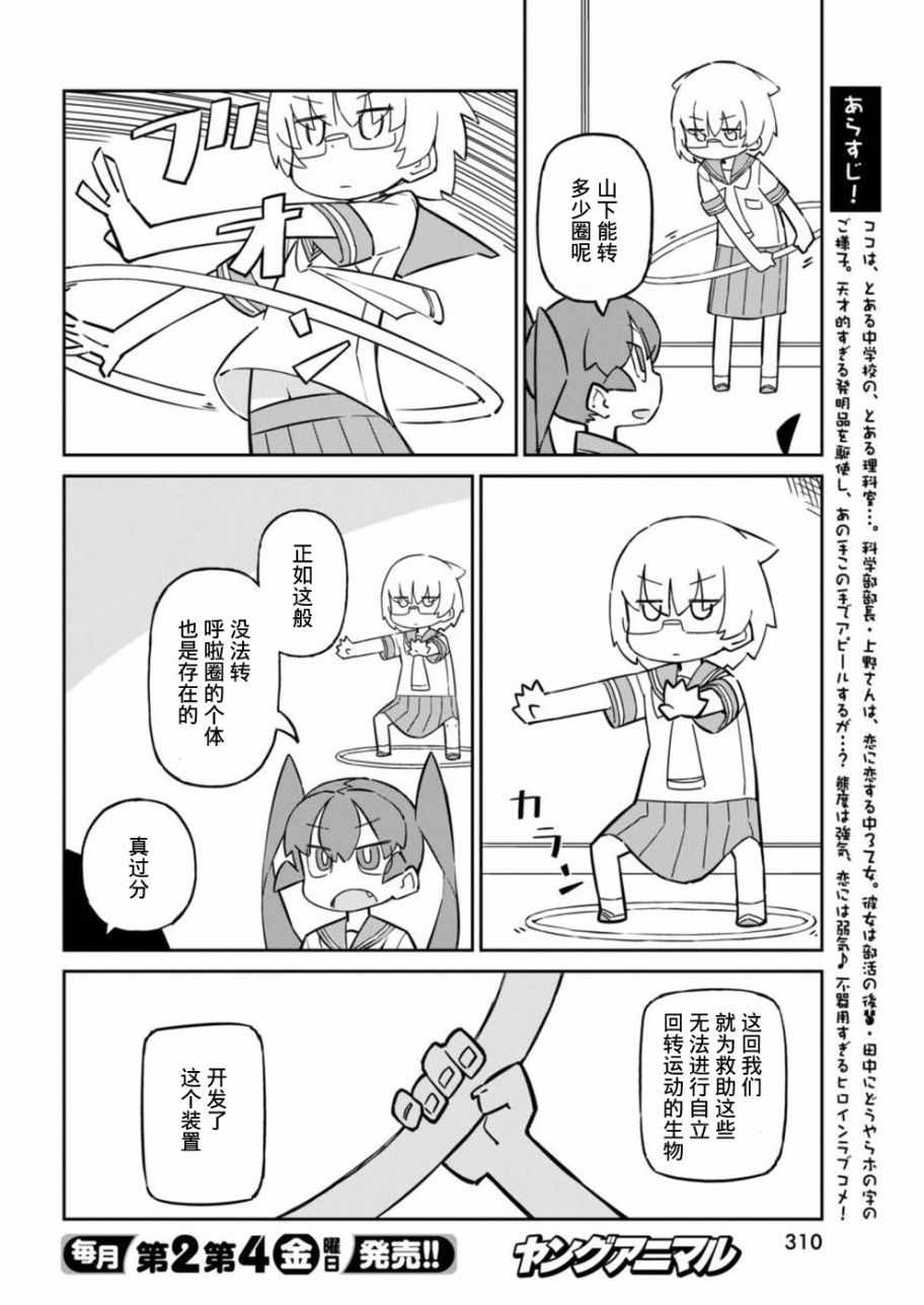 第40话1