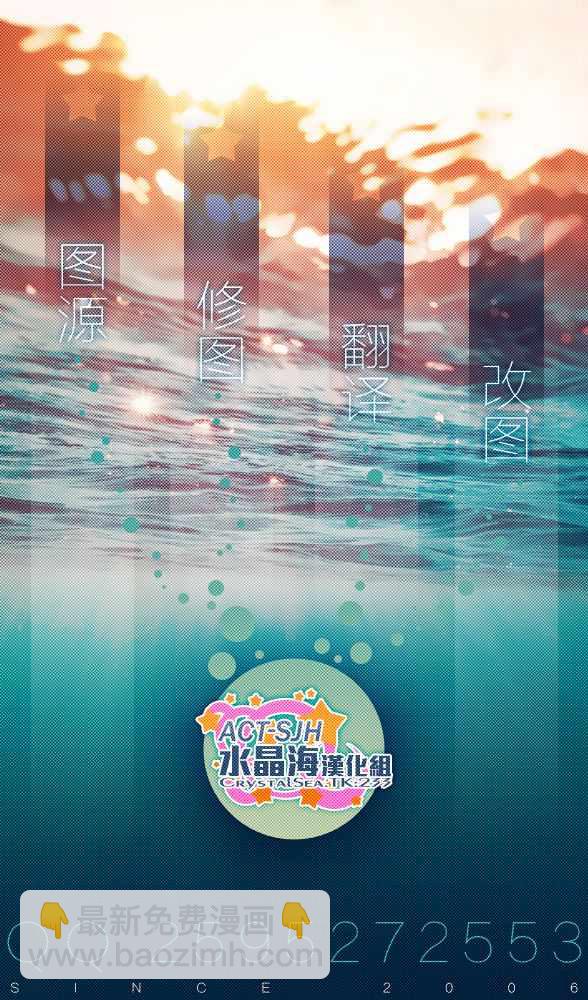 第40话12