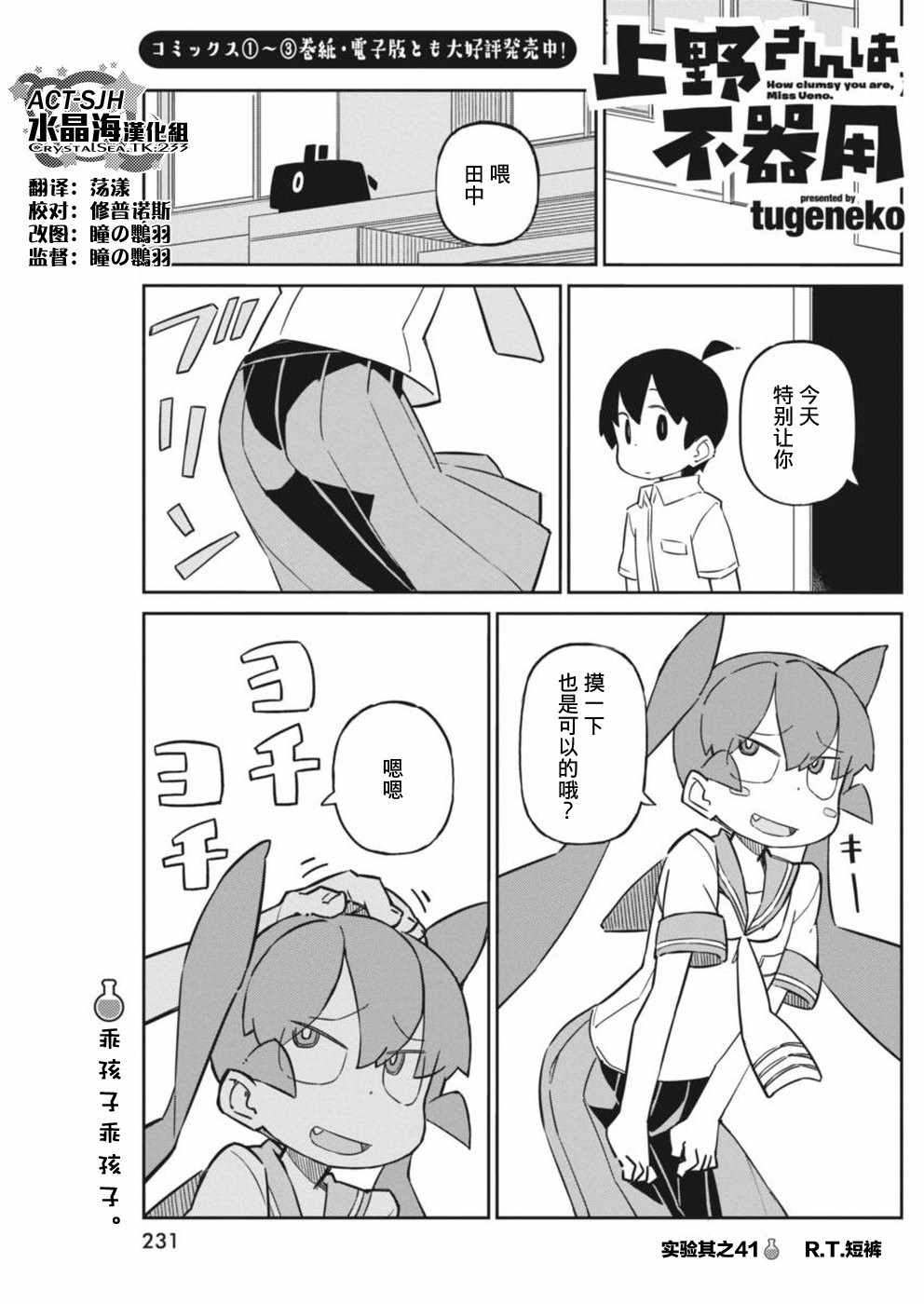 第41话0