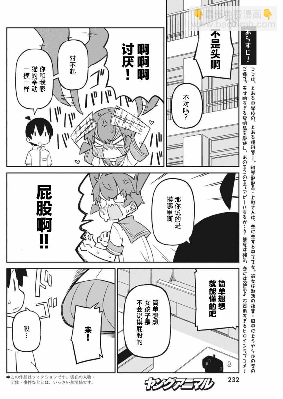 第41话1