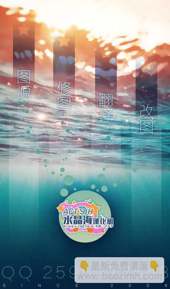 第41话12