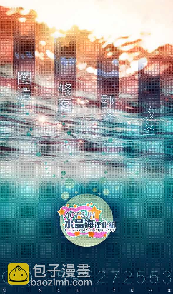 第43话12