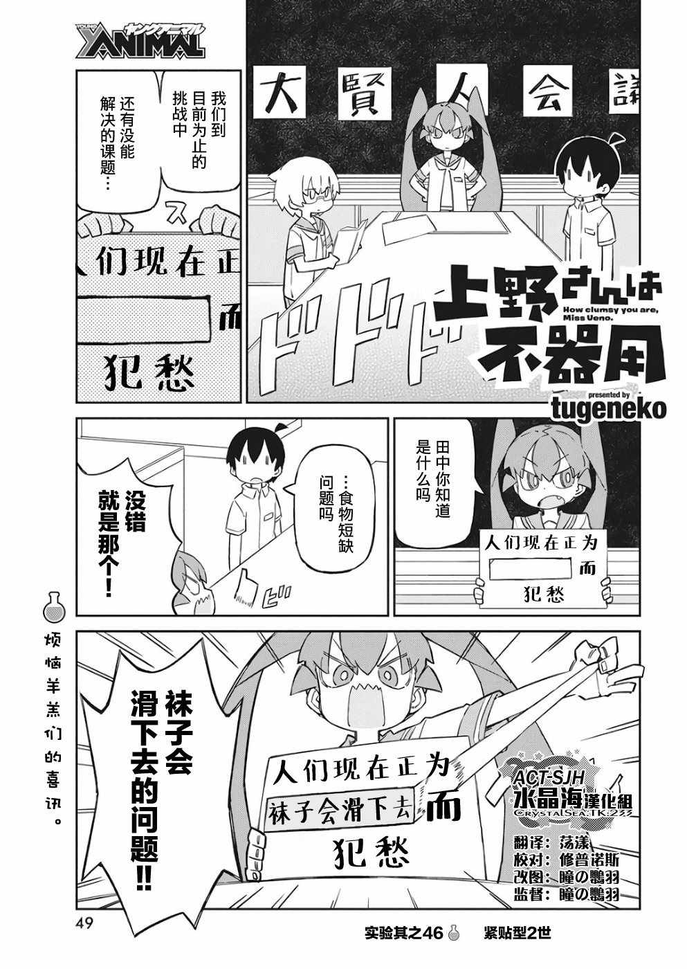 第46话0