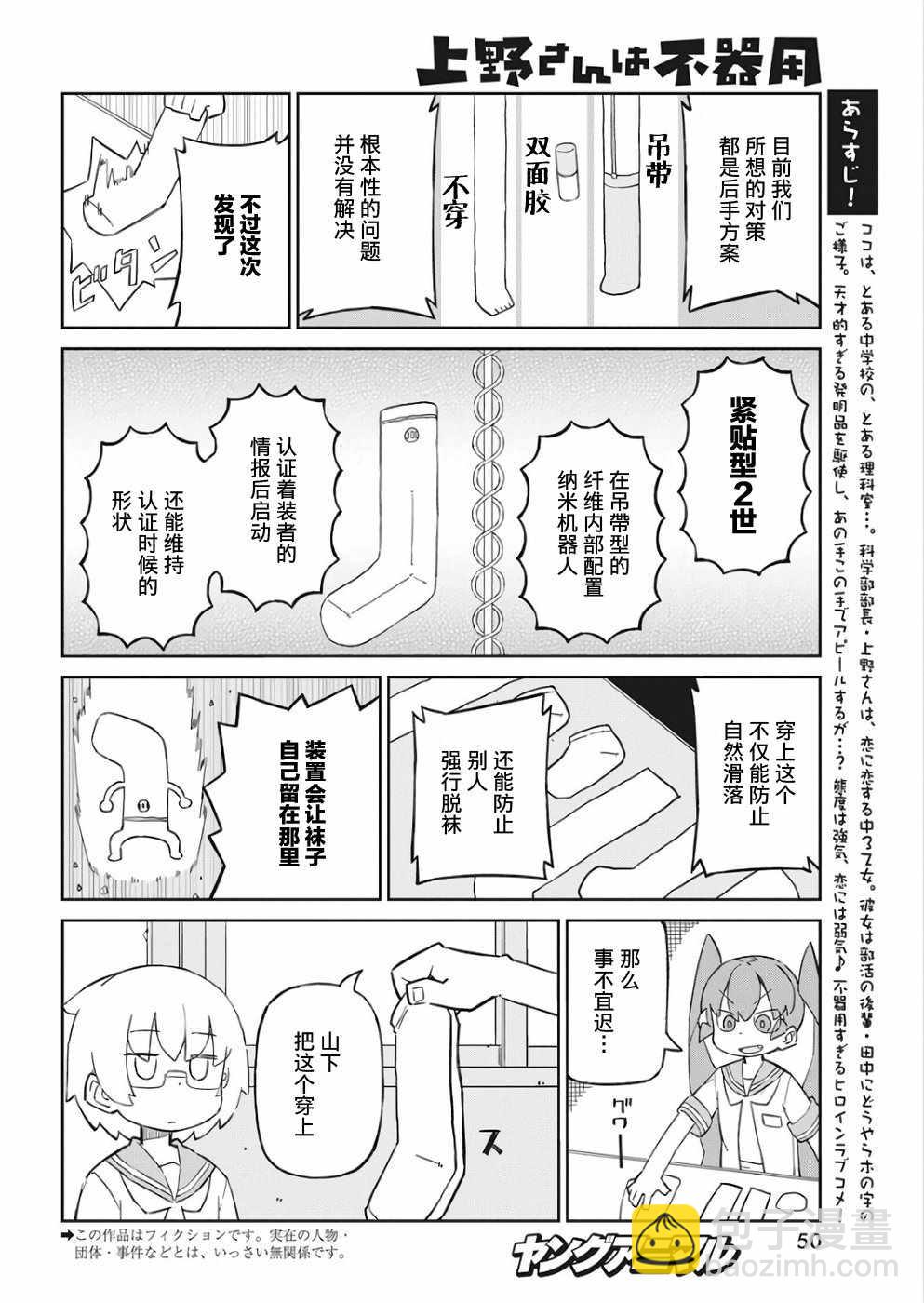第46话1