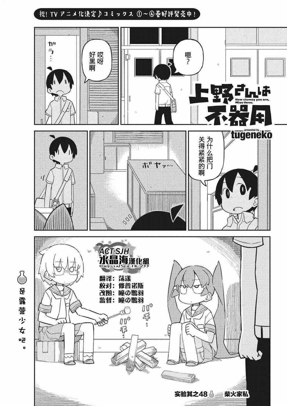第48话0