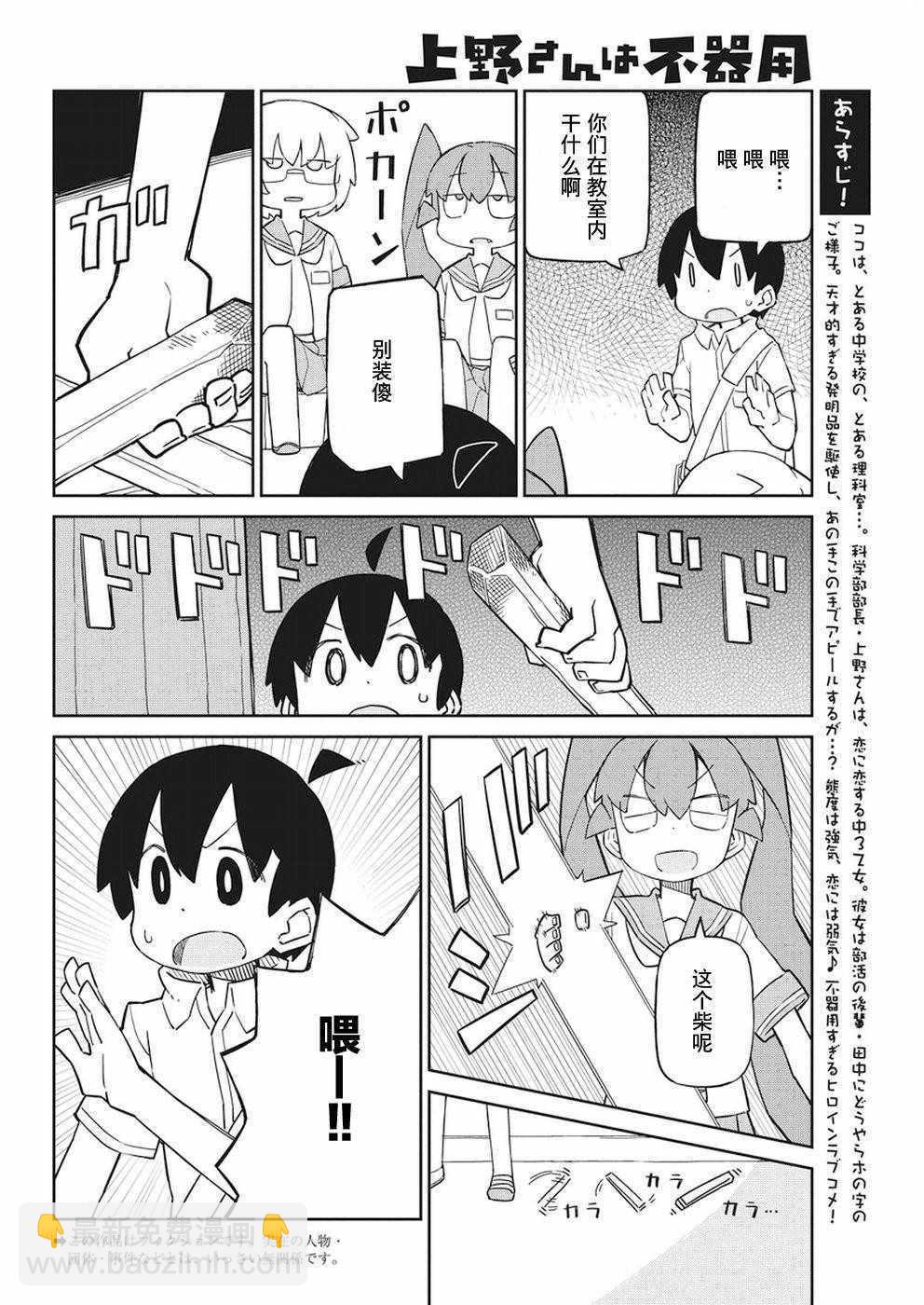 第48话1