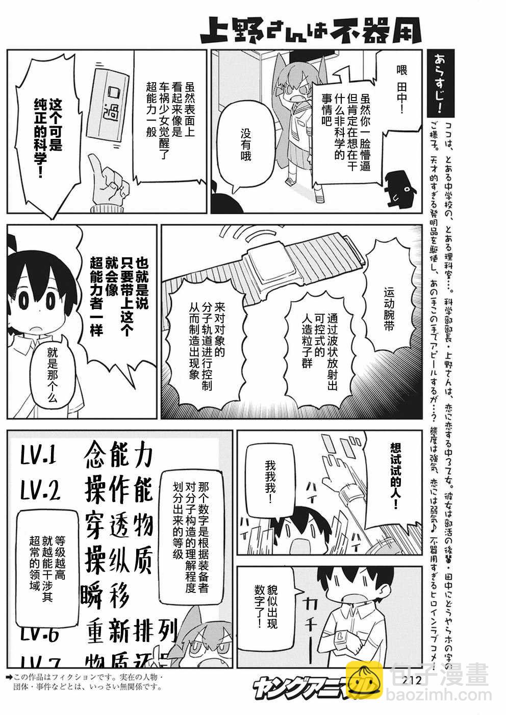 第52话1