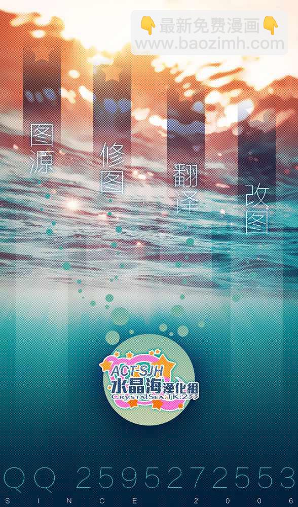 第54话12