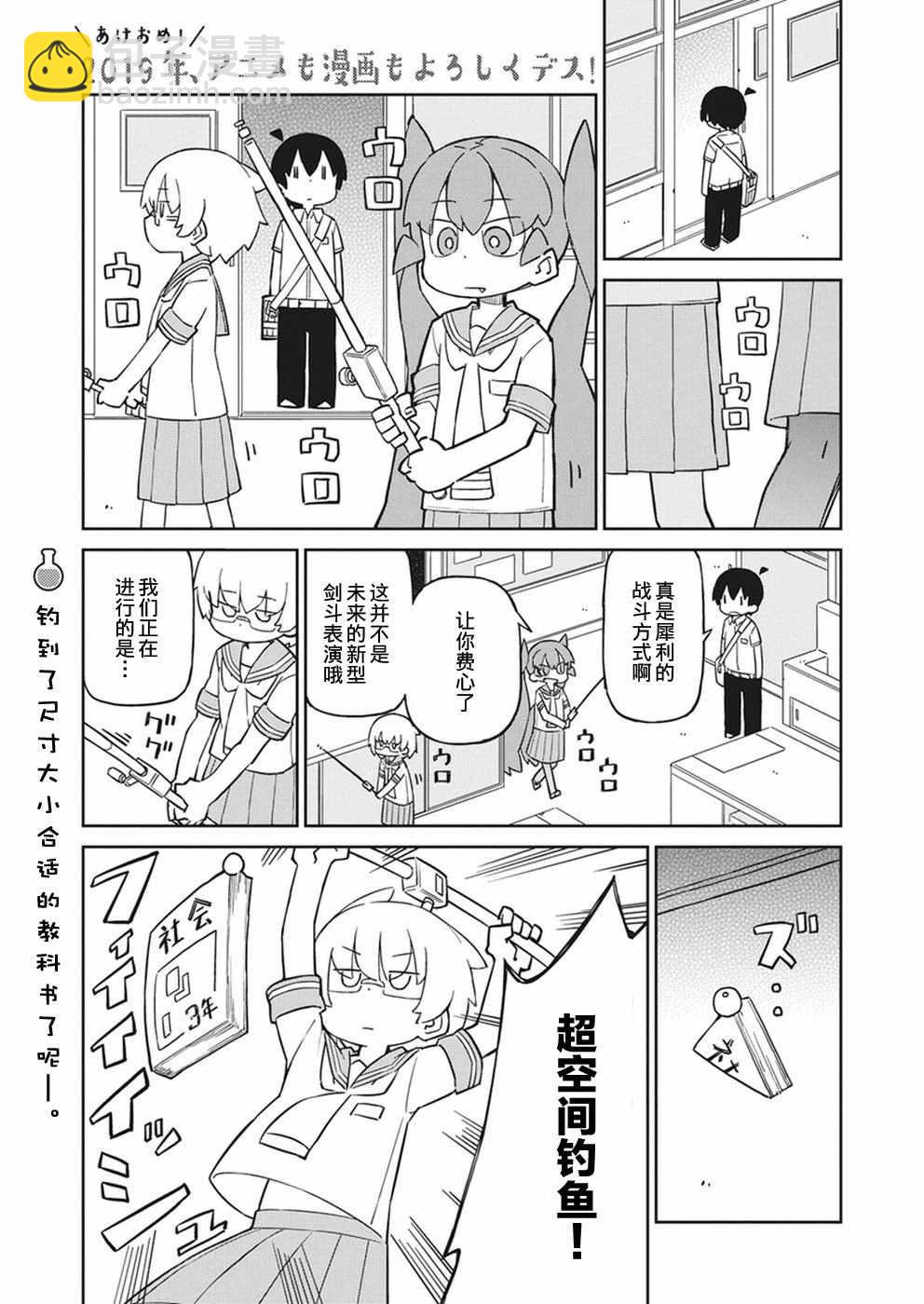 第56话1