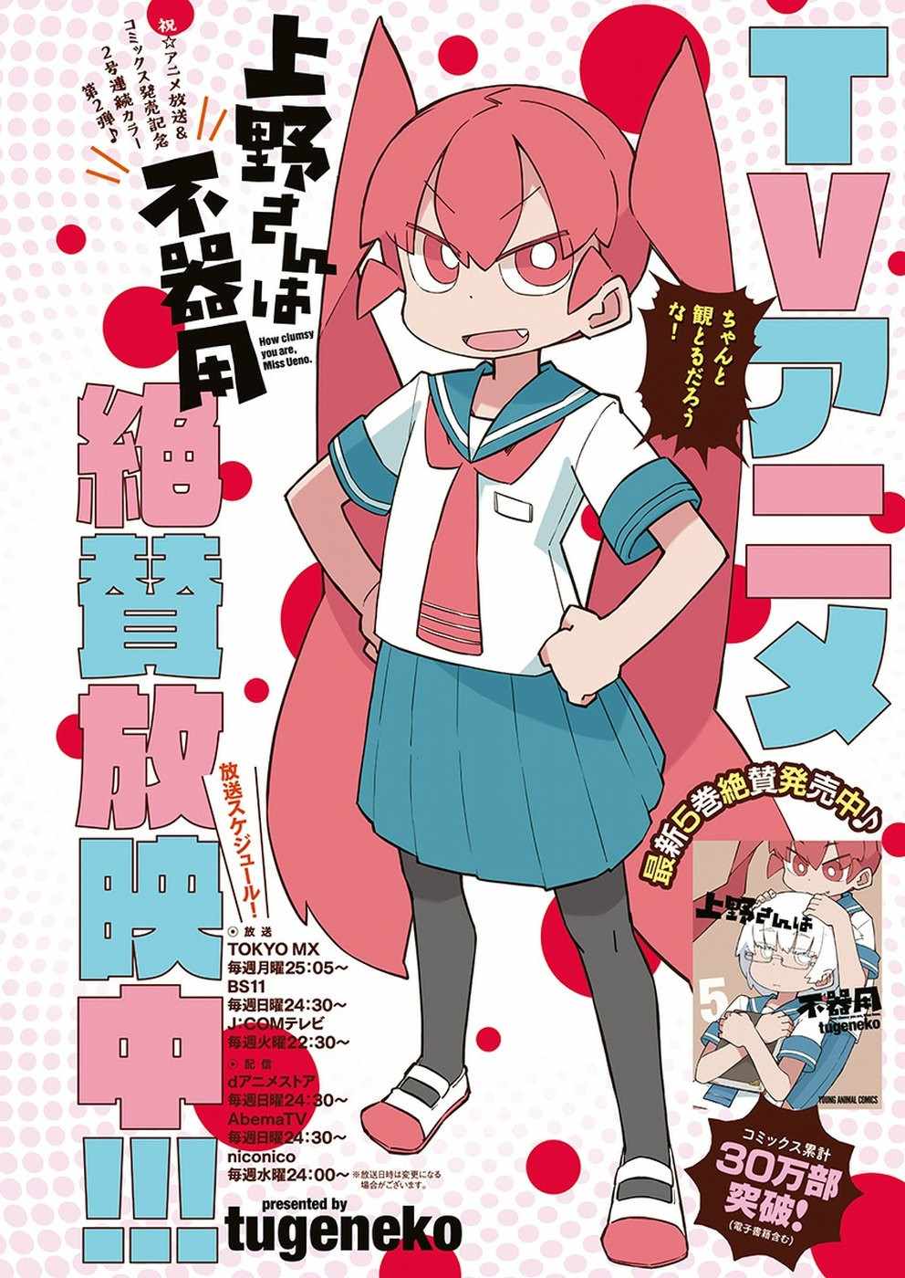 第57话0