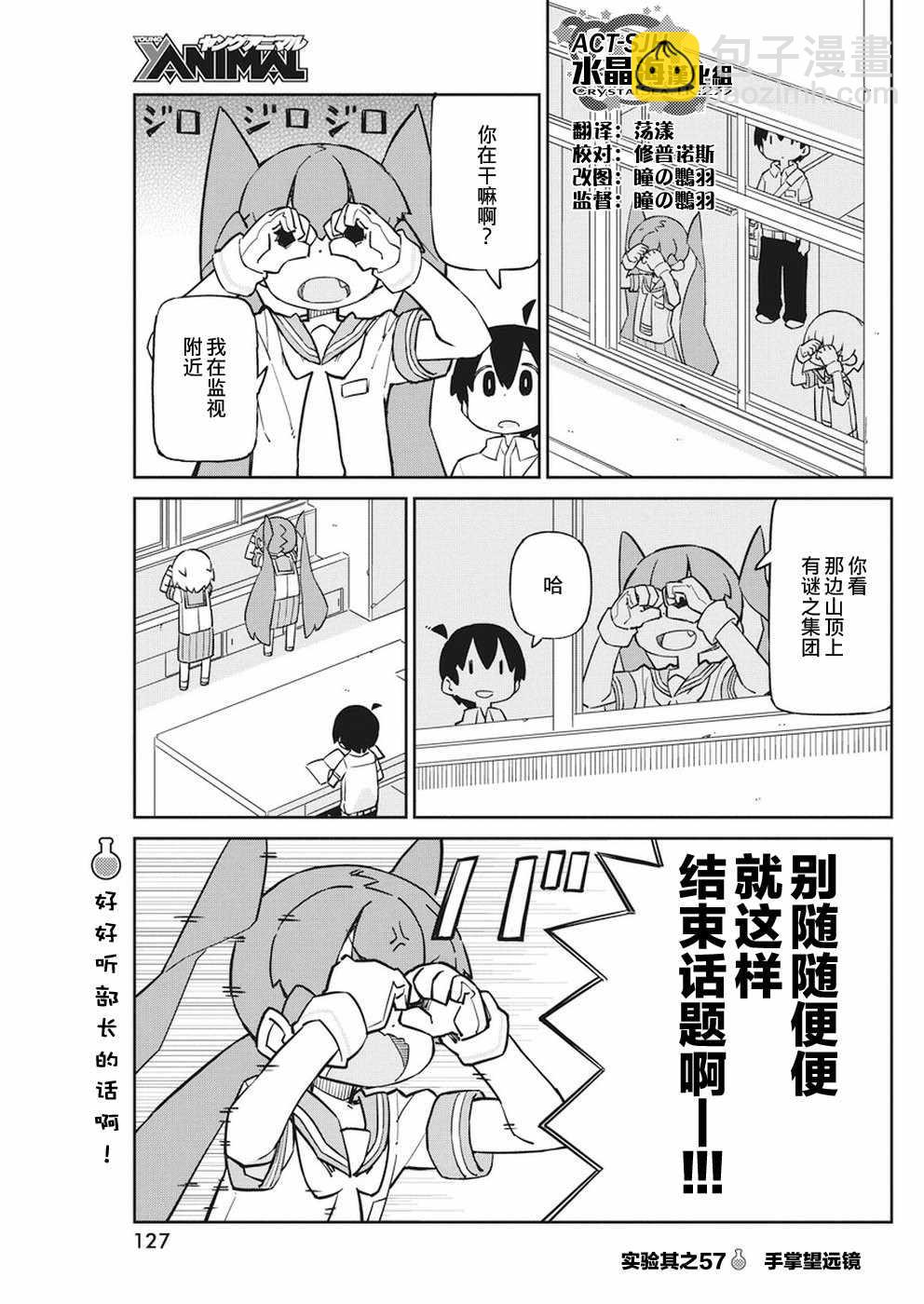 第57话1