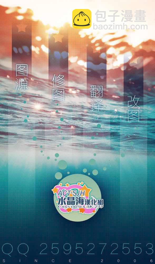 第57话13
