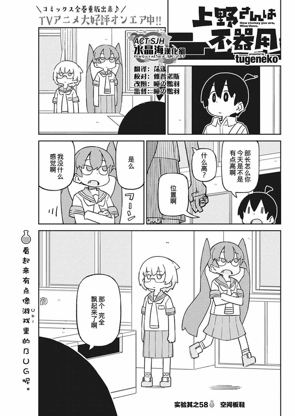 第58话0