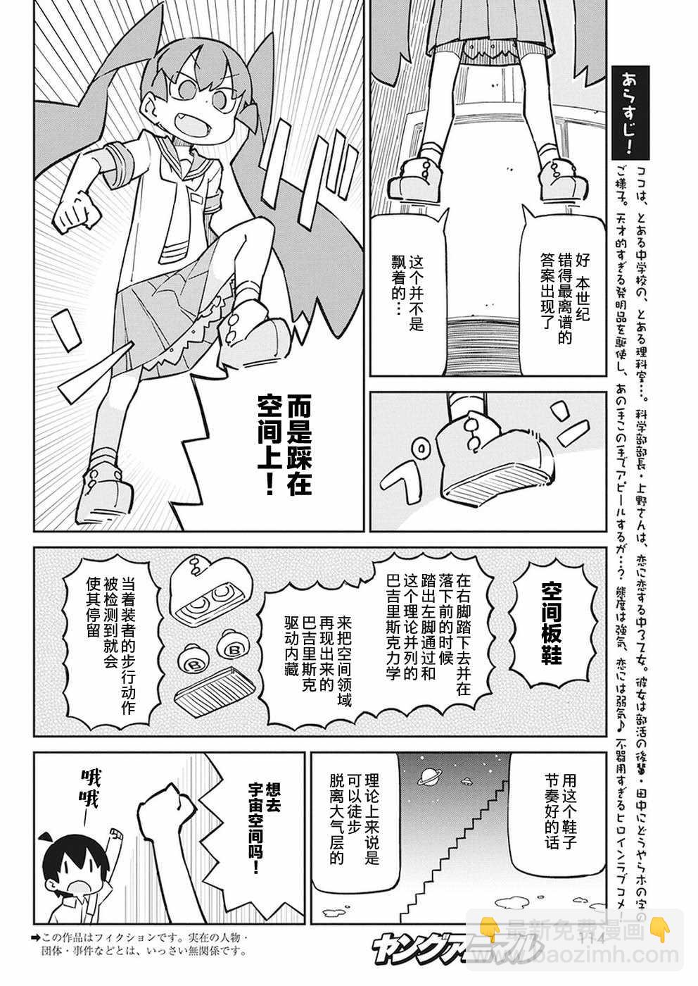 第58话1