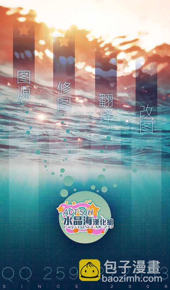 第61话14