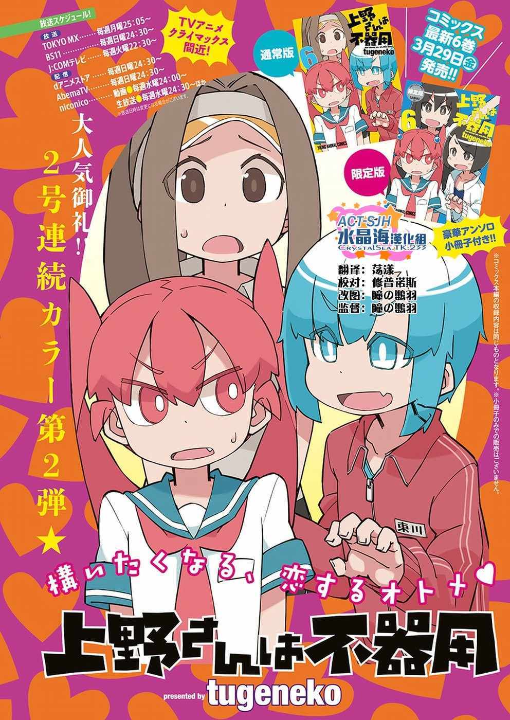 第62话0