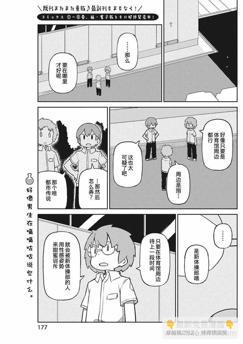 第62话1