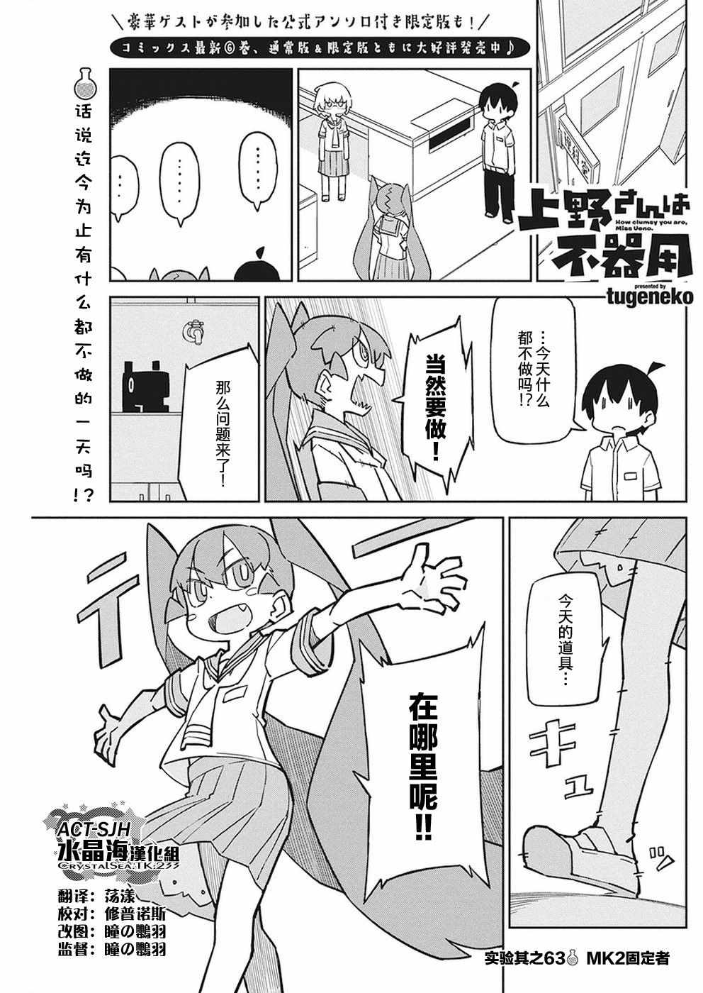 第63话0