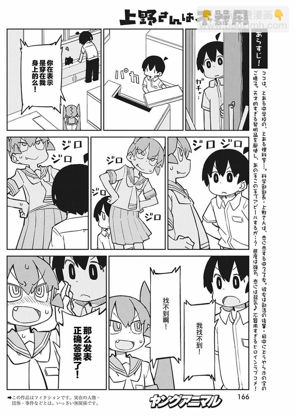 第63话1