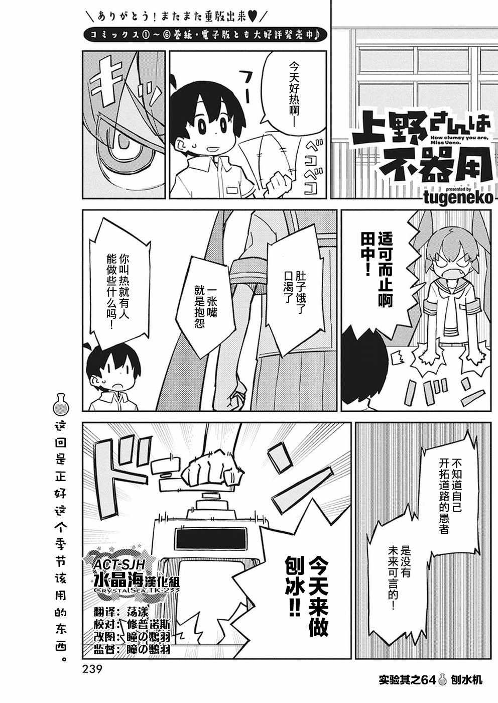 第64话0