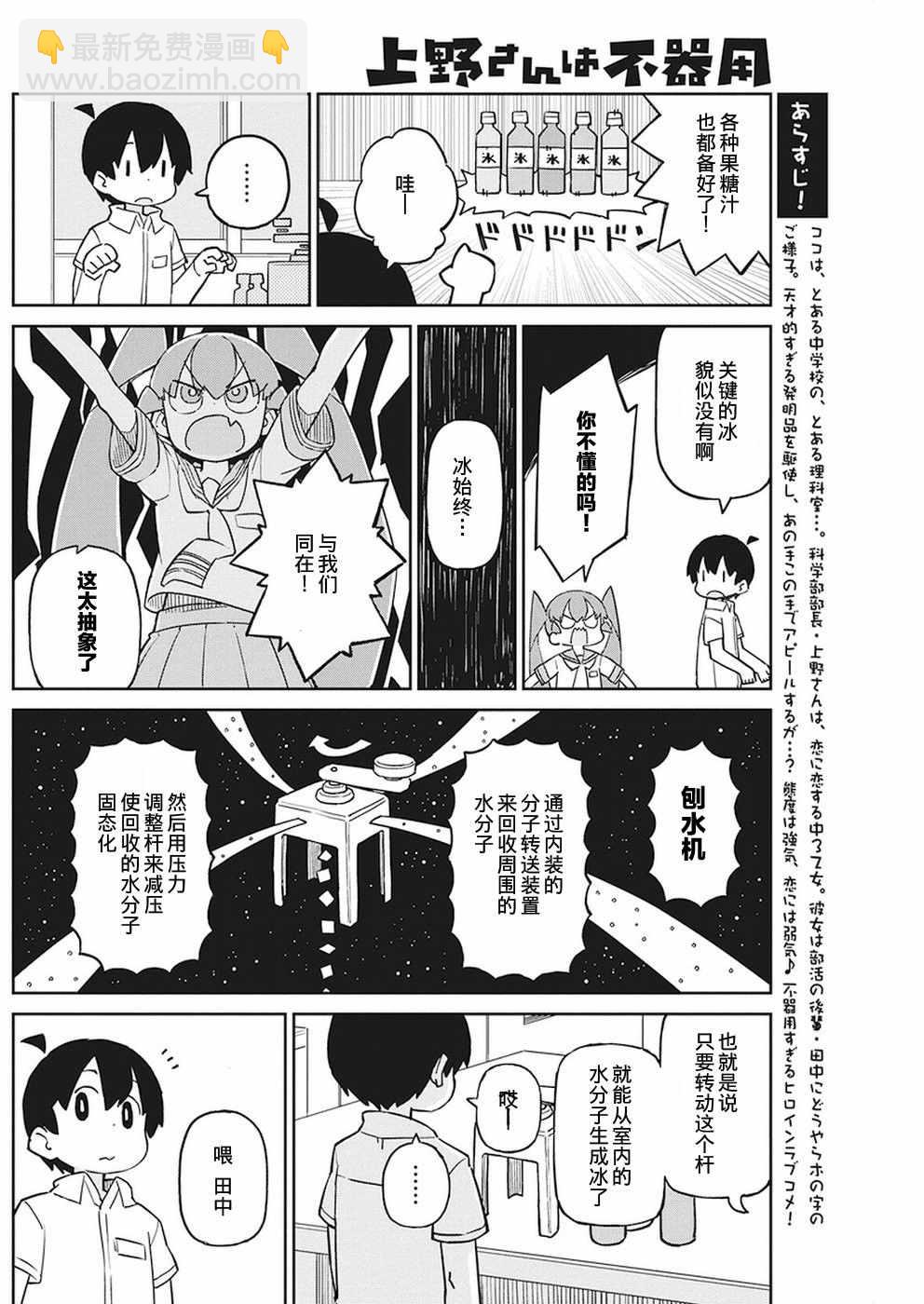 第64话1