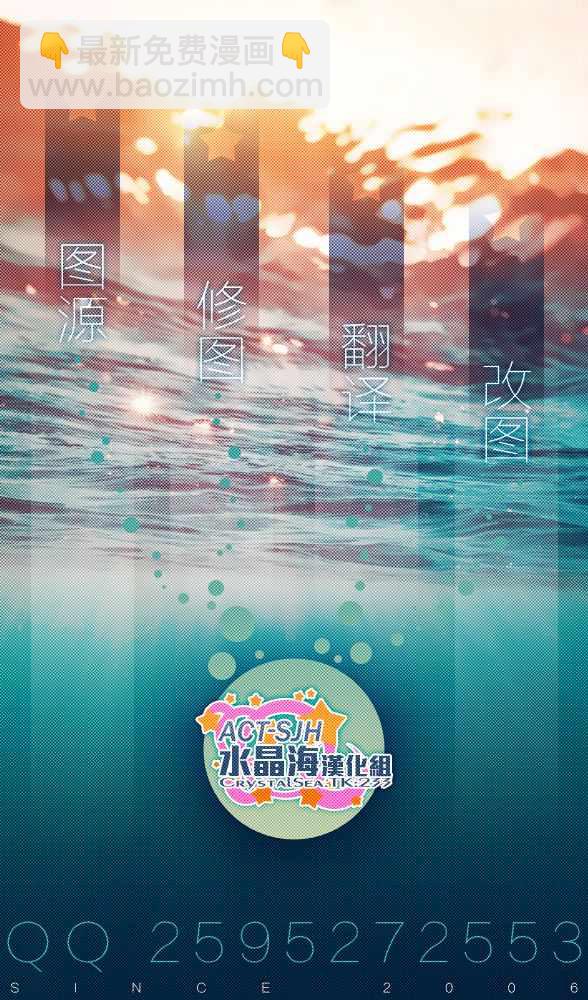 第65话12