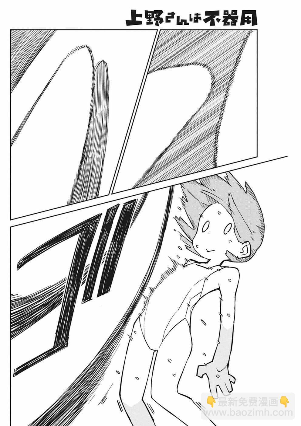 第65话9