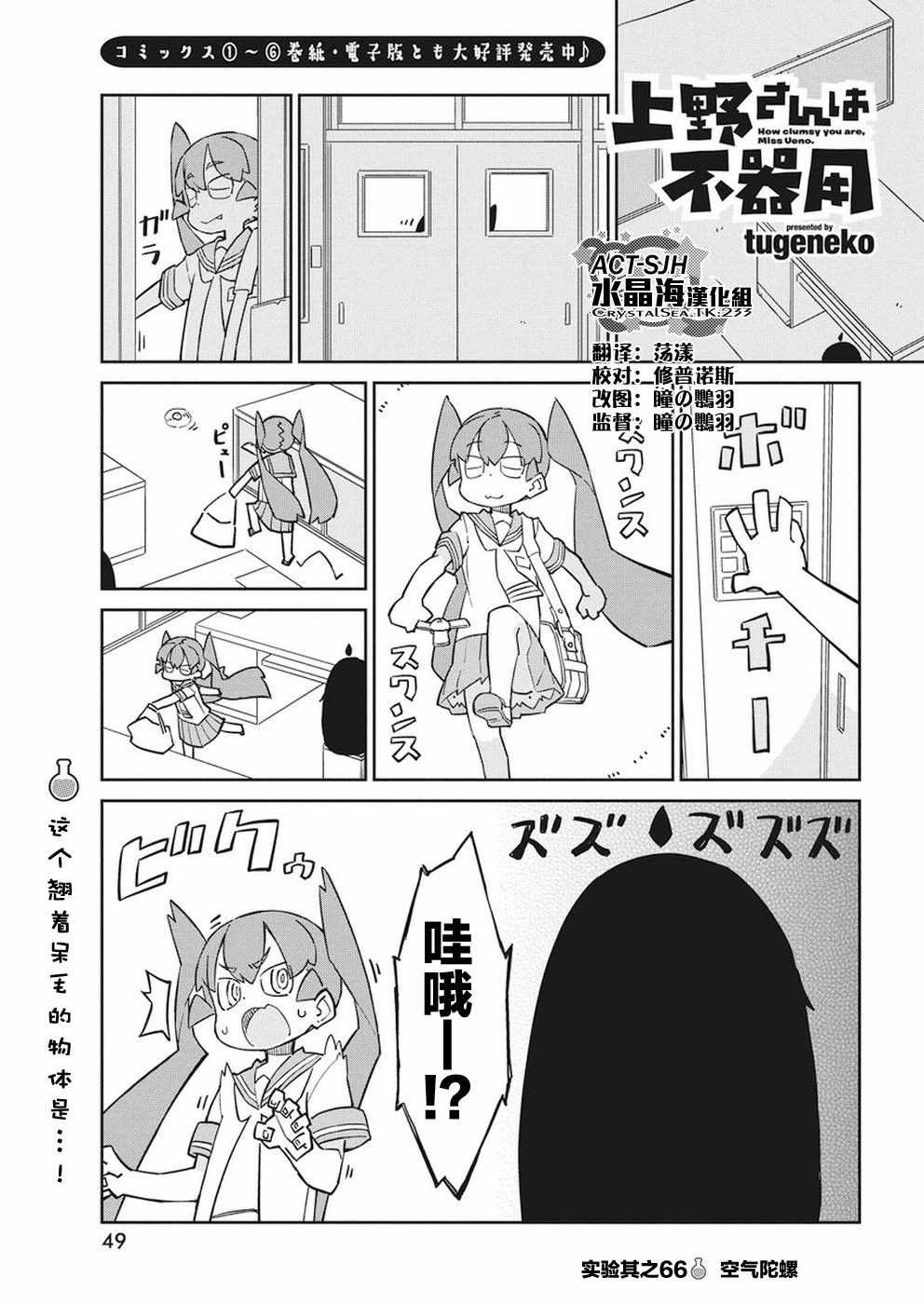 第66话0