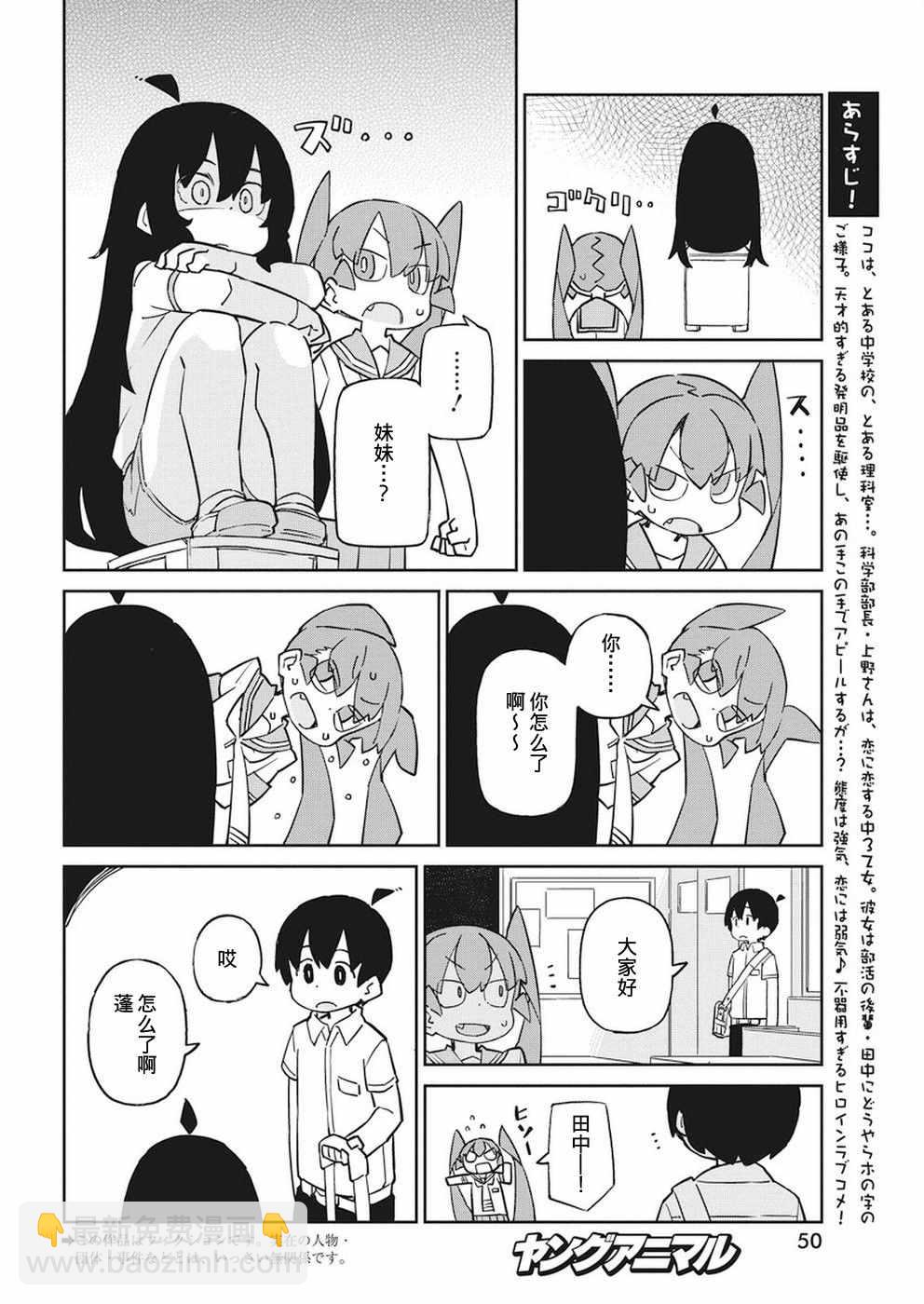 第66话1