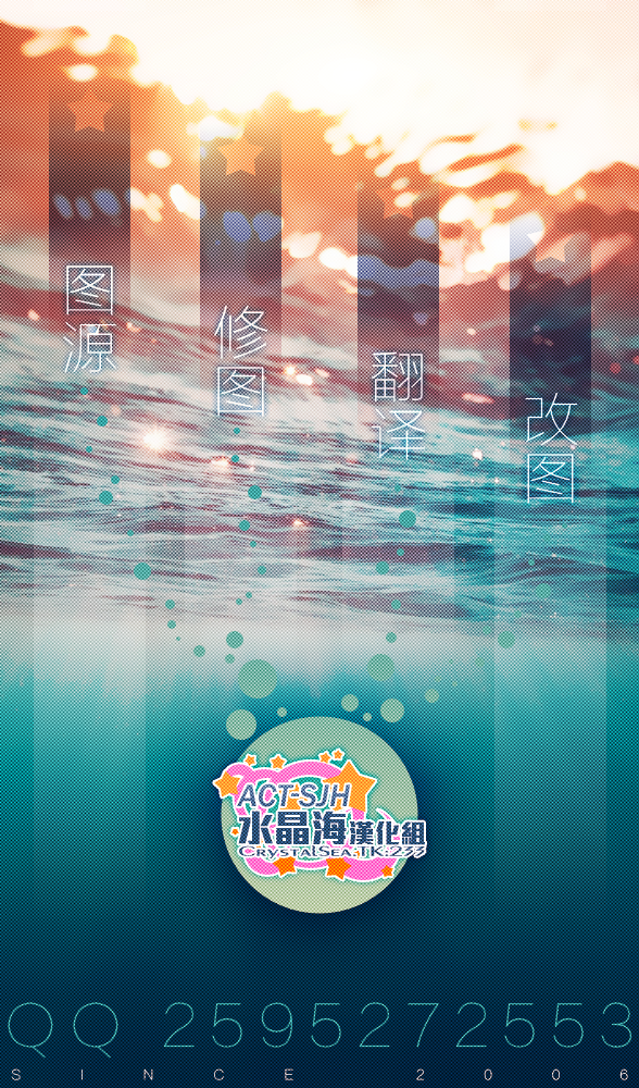 第67话12