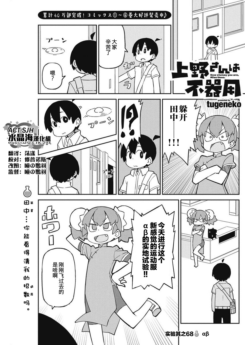 第68话0