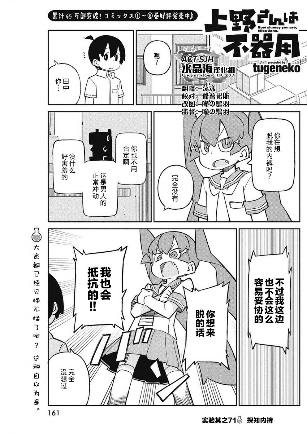第71话0