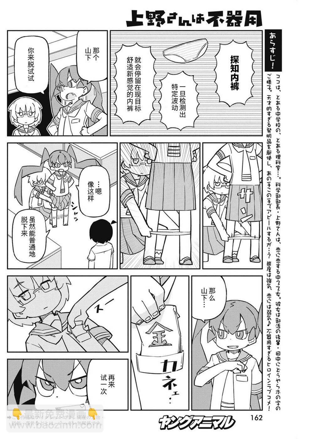 第71话1