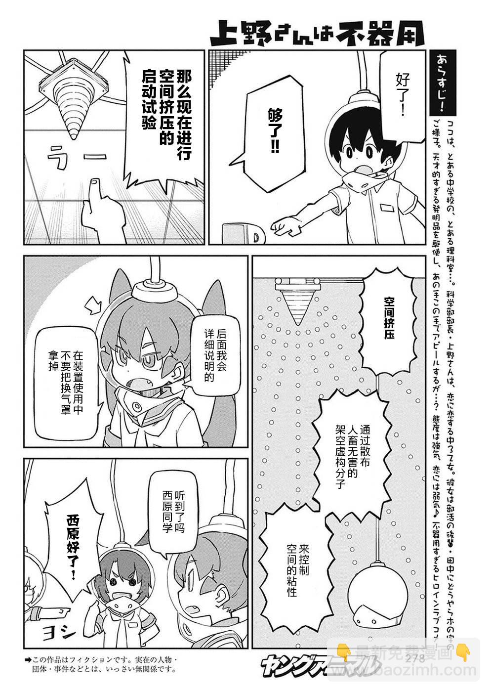 第72话1
