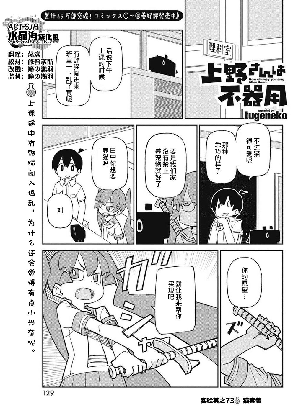 第73话0
