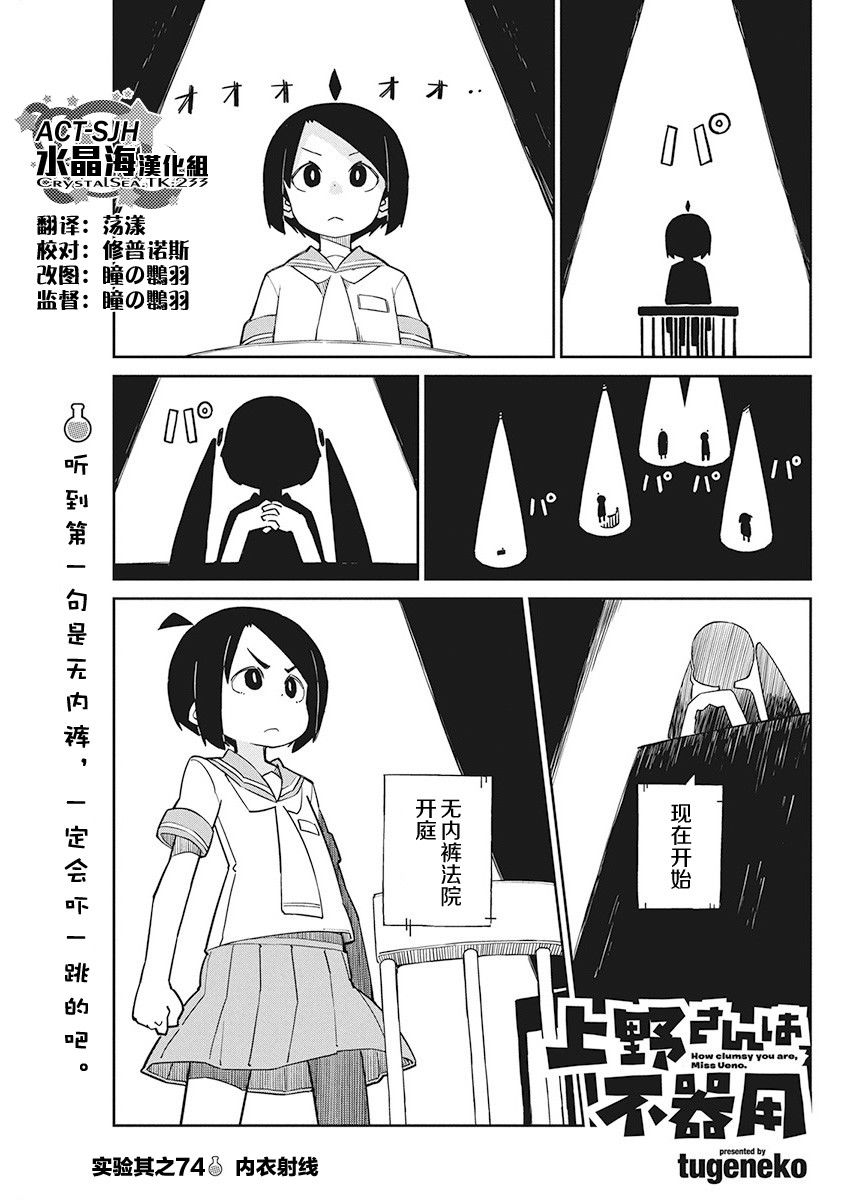 第74话0