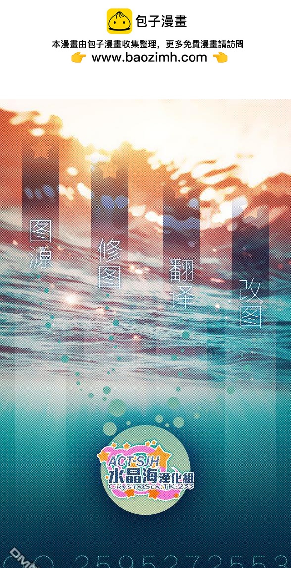 第74话 内衣射线12